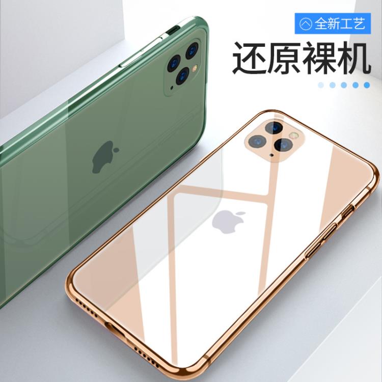 蘋果12玻璃手機殼iPhone12Pro潮牌鏡面Max網紅ProMax新款套mini 99購物節