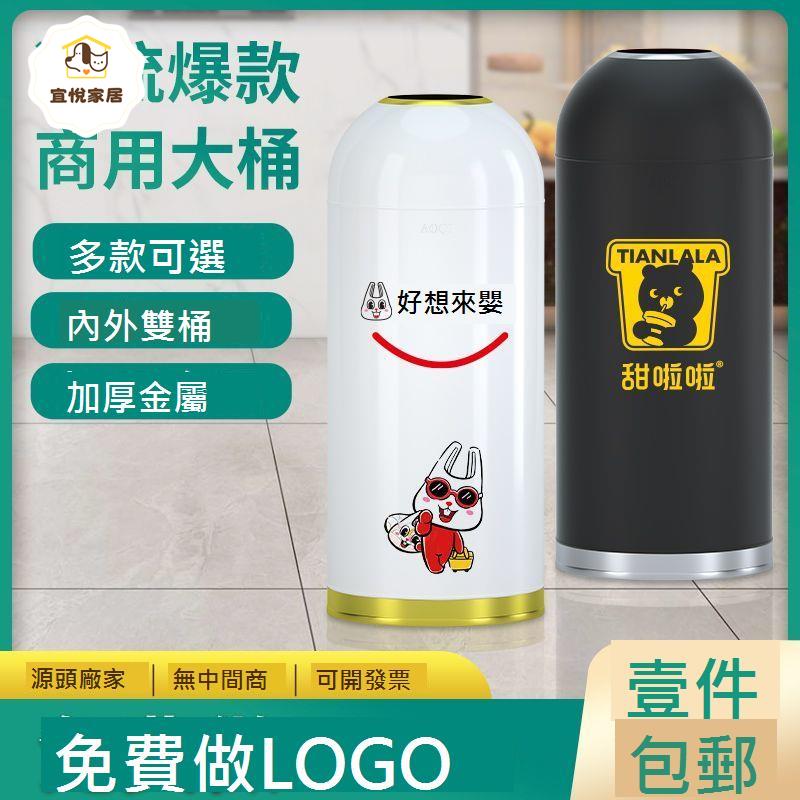 大號子彈頭圓形大容量商用垃圾桶奶茶咖啡店商場酒店 不銹鋼 咖啡廳[DD0402001]