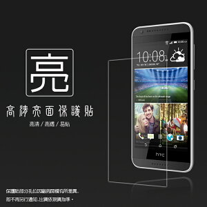 亮面螢幕保護貼 HTC Desire 620/620G 保護貼 軟性 高清 亮貼 亮面貼 保護膜 手機膜