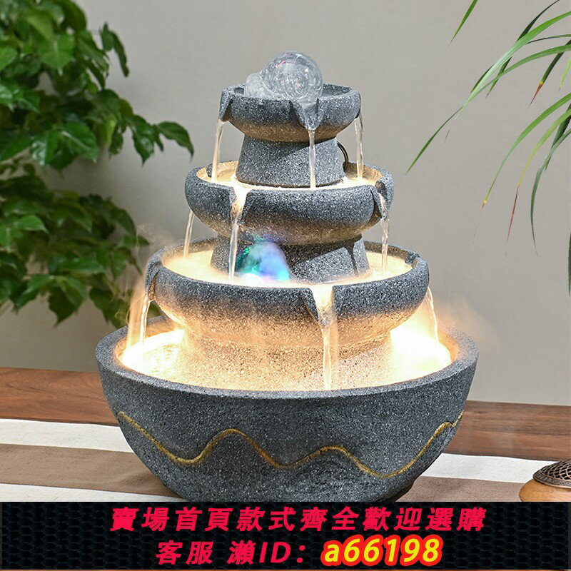 【臺灣公司 可開發票】八方來財循環水生財風水輪倒流水擺件時來運轉動圓水晶球招財噴泉