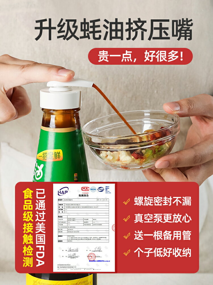 家居廚房用品用具耗油按壓嘴小百貨多功能置物架家用收納神器大全
