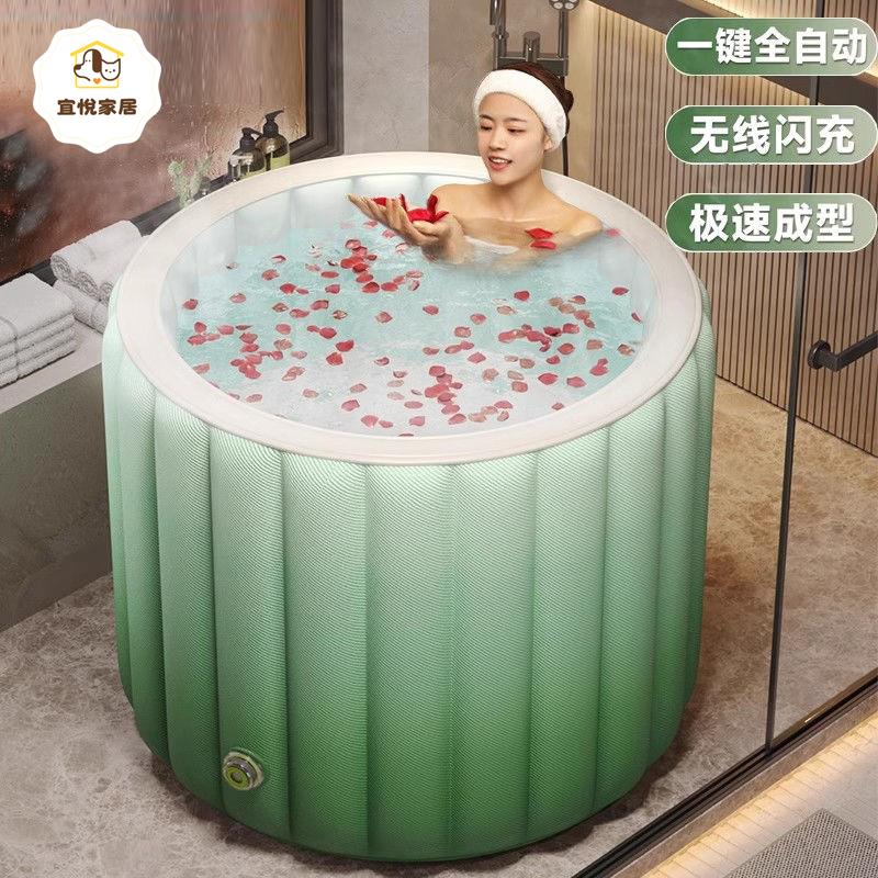 自動充氣 泡澡桶 折疊雲朵浴桶 成人 全身洗澡桶 大人 兒童浴缸加厚 保溫[PP0503002]
