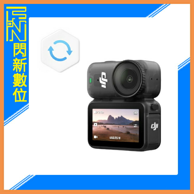 DJI 大疆 Care Refresh OSMO NANO 隨心換 2年版 (公司貨)保險卡