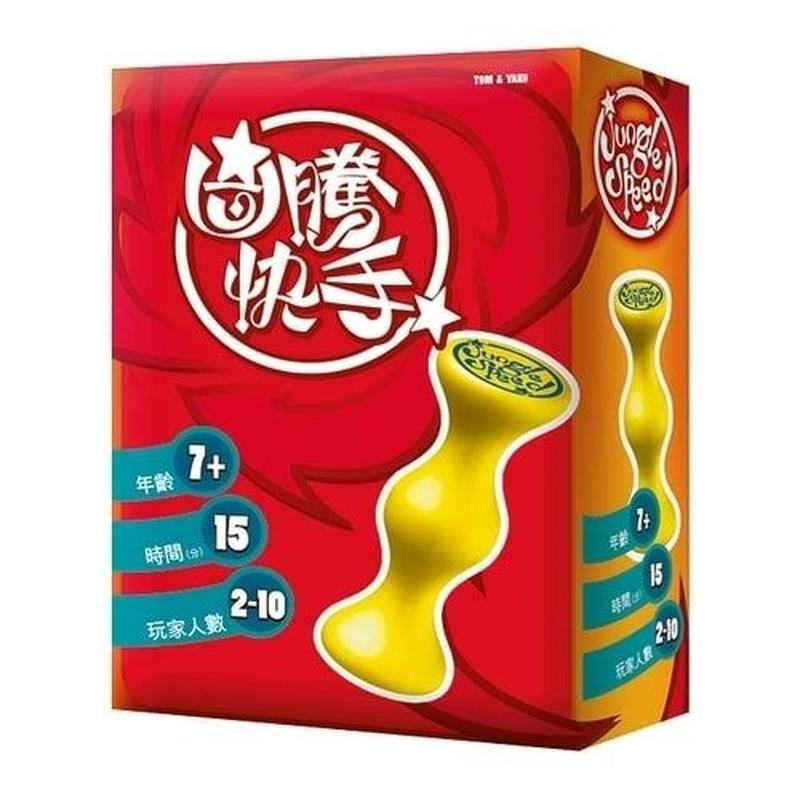 新天鵝堡桌遊 圖騰快手 中文版 1set 觀察力 2-10人 反應力 桌遊 打發時間 親子娛樂 附發票 【心心哈德】現貨 全館499超取免運｜全場下殺★滿額再享折扣