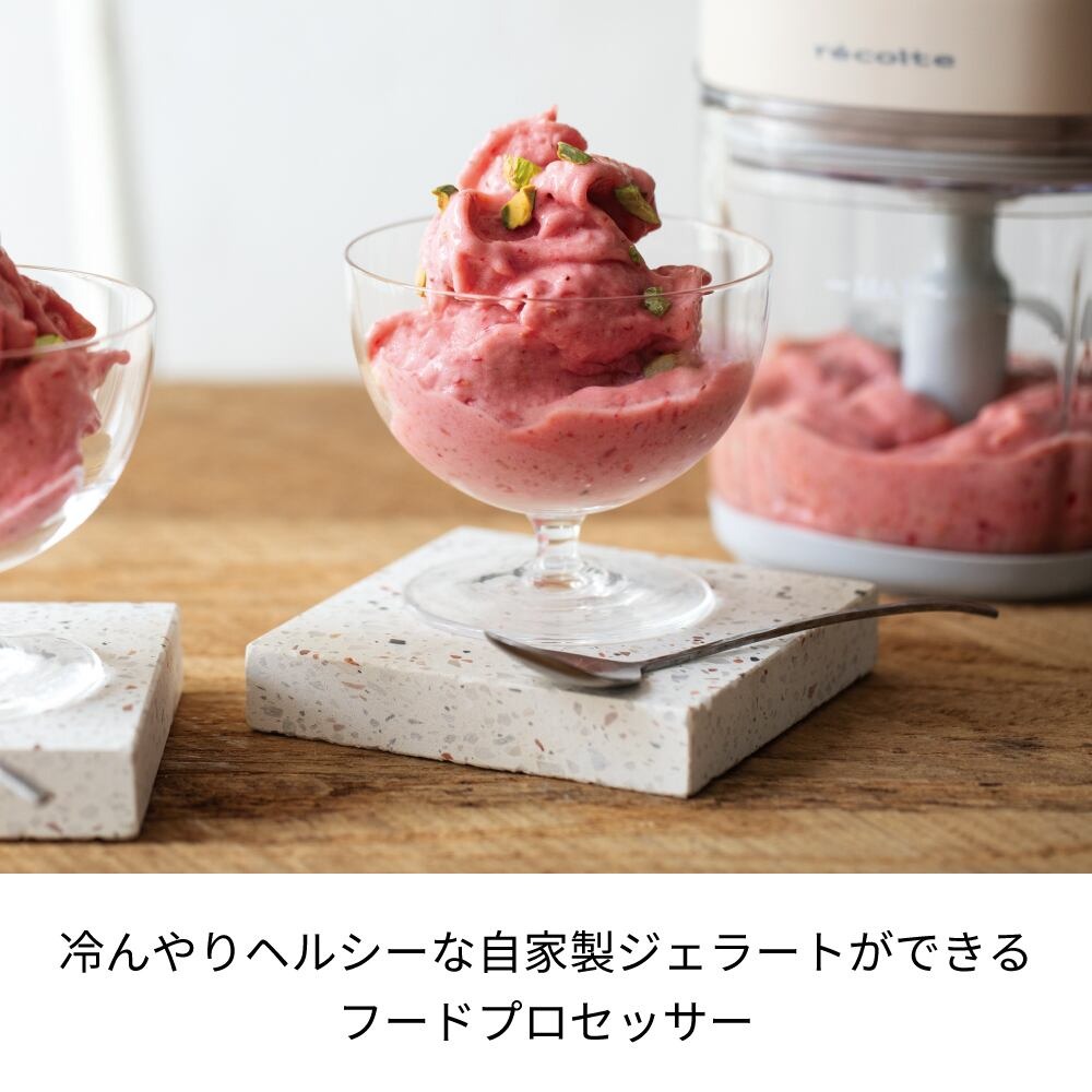 recolte 麗克特 萬用調理機 RCP-7 食物絞碎機 果汁機 充電式 24年款【日本直送/快速發貨】 3