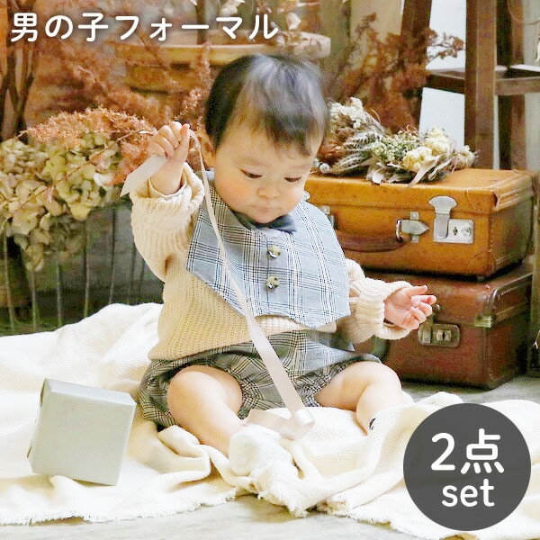 嬰兒幼兒口水巾阿卡將阿卡醬吃飯兜新生兒滿月酒滿月禮彌月禮-小花童紳士西裝圍兜兜燈籠褲兩件組禮盒-現貨