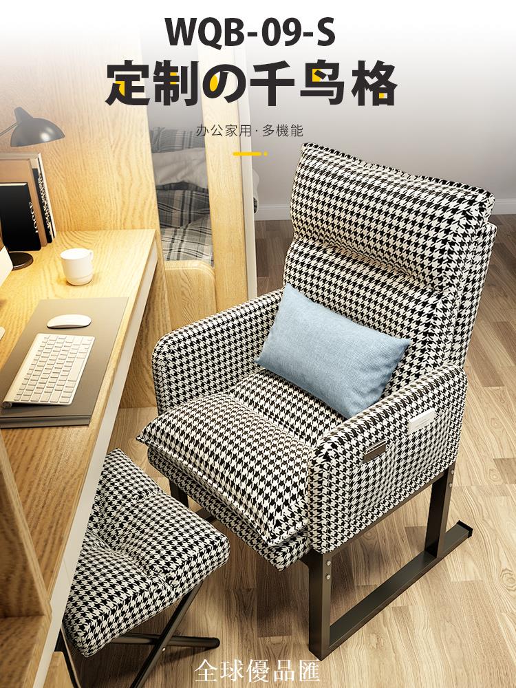 【全球優品匯】躺椅折疊午休電腦椅家用休閑臥室靠背午睡懶人沙發宿舍多功能椅子