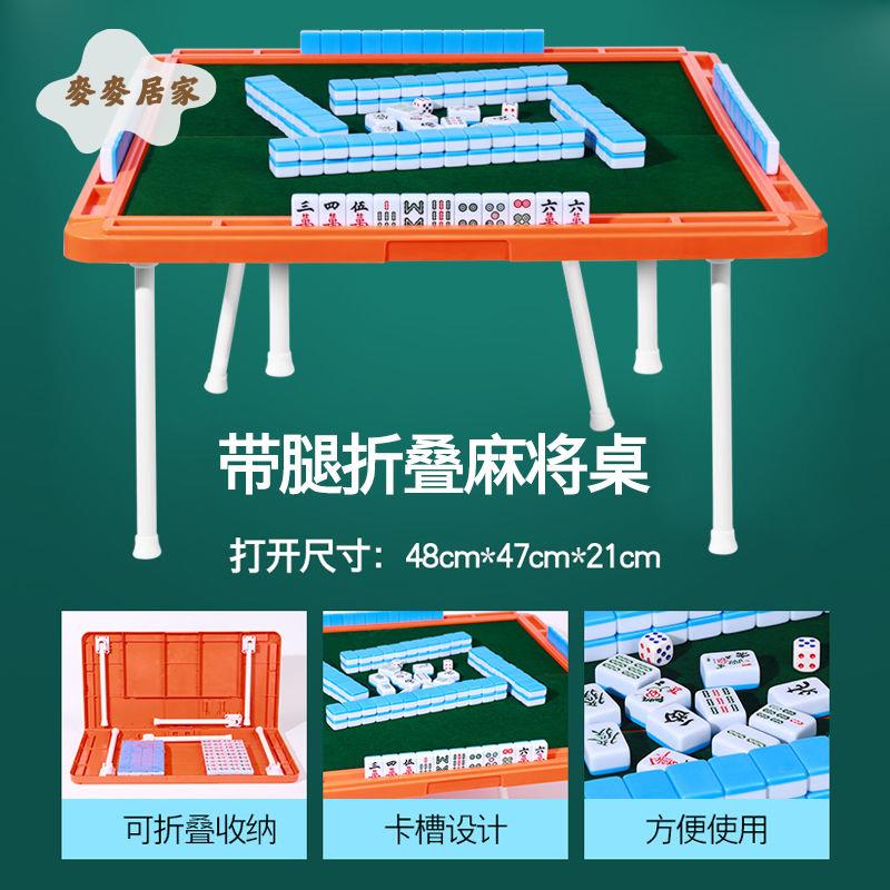 迷你小麻將 牌旅行 旅遊宿舍 小號麻將 實心雕刻麻雀牌帶麻將桌 子牌尺[PP0505063]
