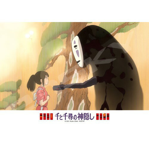 真愛日本 宮崎駿 吉卜力 神隱少女 小千 無臉男 日本製 盒裝拼圖 208片 拼圖 紙拼圖 桌遊 益智 遊戲