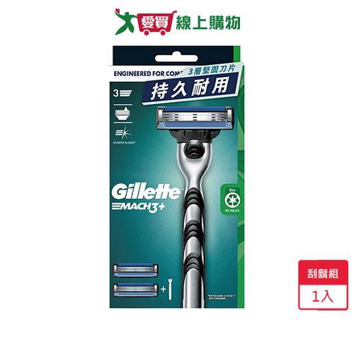 吉列鋒速刮鬍刀-1刀架2刀頭【愛買】