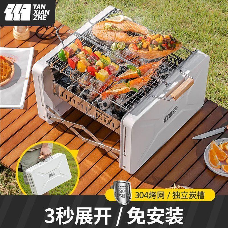 燒烤架 手提式燒烤爐 家用燒烤架折疊燒烤爐 戶外便攜式露營 爐子碳烤爐
