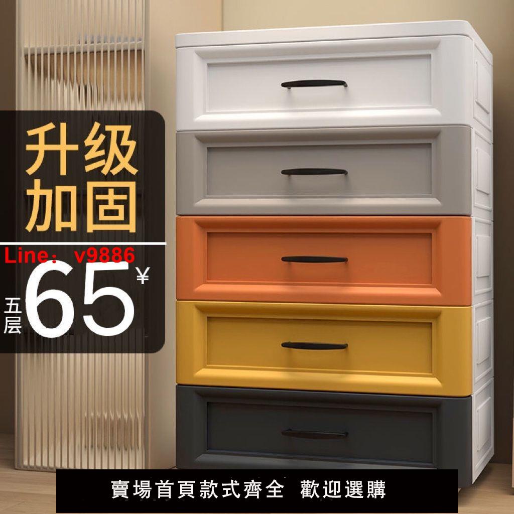 【公司貨超低價】塑膠抽屜式收納櫃子多層鞋櫃家用門口防塵鞋架子寶寶兒童衣櫃