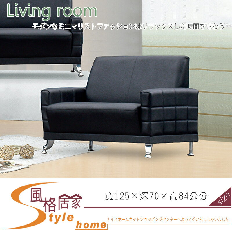 《風格居家Style》188透氣厚皮雙人沙發 103-12-LD