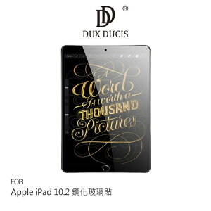 DUX DUCIS Apple iPad 10.2 (7代/8代/9代) 鋼化玻璃貼 螢幕保護貼 全屏防爆【APP下單最高22%點數回饋】