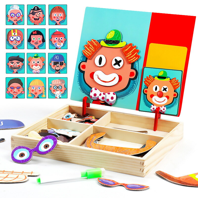 磁性拼拼樂木質拼圖拼版雙面場景益智畫板兒童玩具幼兒園禮物3-5