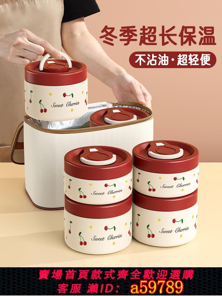 【台灣公司 可打統編】多層保溫飯盒2025新款上班族24小時超長保溫桶學生帶飯便當盒餐盒