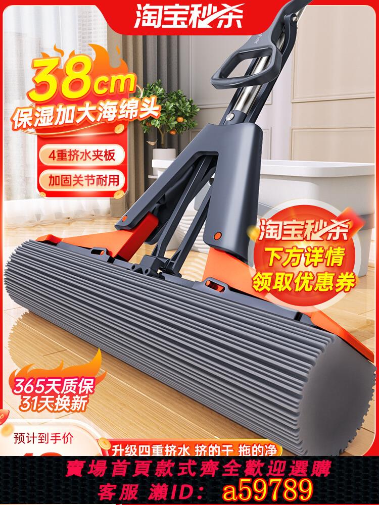【臺灣公司 可打統編】佳幫手海綿拖把家用一拖凈幹濕兩用2025新款吸水膠棉大海綿頭拖布