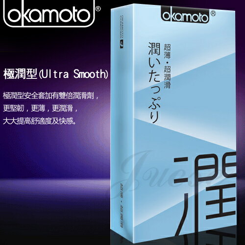 岡本-超薄潤滑衛生套-潤10入