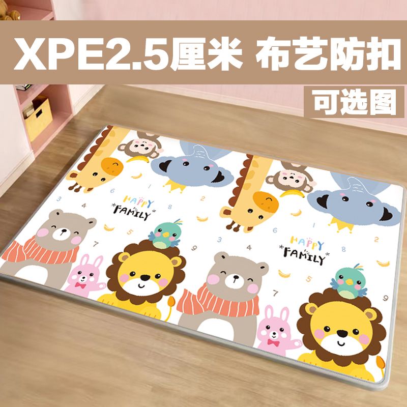 免運 爬行墊 新款XPE2.5釐米寶寶爬行墊加厚超厚布藝爬爬墊隔涼防潮臥室防水 快速出貨