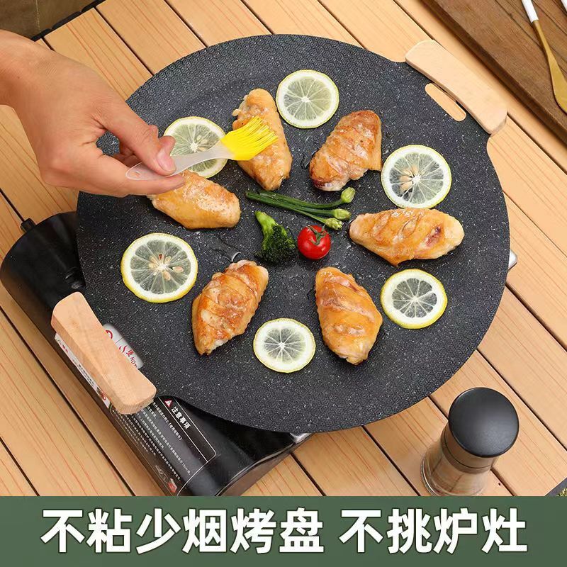 快速出貨 公司貨 網紅露營烤盤卡式爐鐵板燒麥飯石戶外便攜不粘烤肉盤碳煎烤串