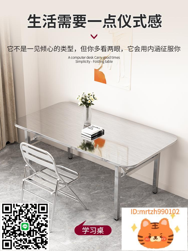 不銹鋼餐桌可折疊夜市擺攤簡易便攜家用長方形正方形戶外吃飯桌子-淘淘屋