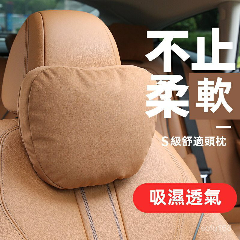 bimll汽車頭枕奔馳賓士S級邁巴赫寶馬BMW座椅枕頭靠枕靠車載車用