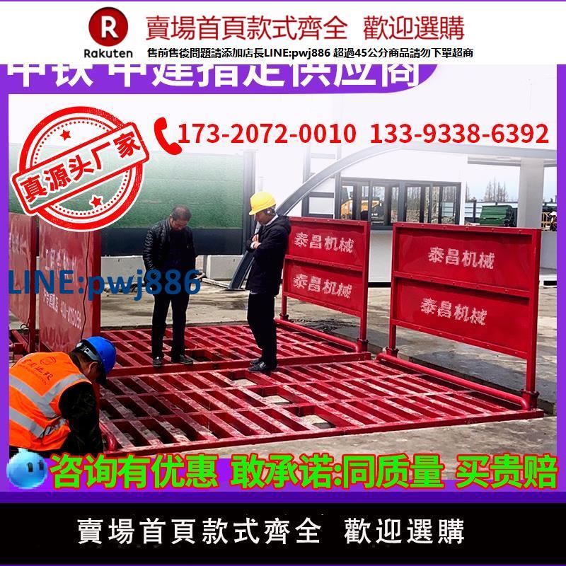 【臺灣公司 品質保固】建築工地洗輪機全自動感應工程大型車輛沖洗平臺全封閉洗車槽裝置