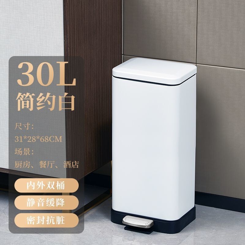 垃圾桶 腳踩式垃圾桶家用高檔商用帶蓋用大號廚房客廳辦公室醫療用加高 逸雅家居館