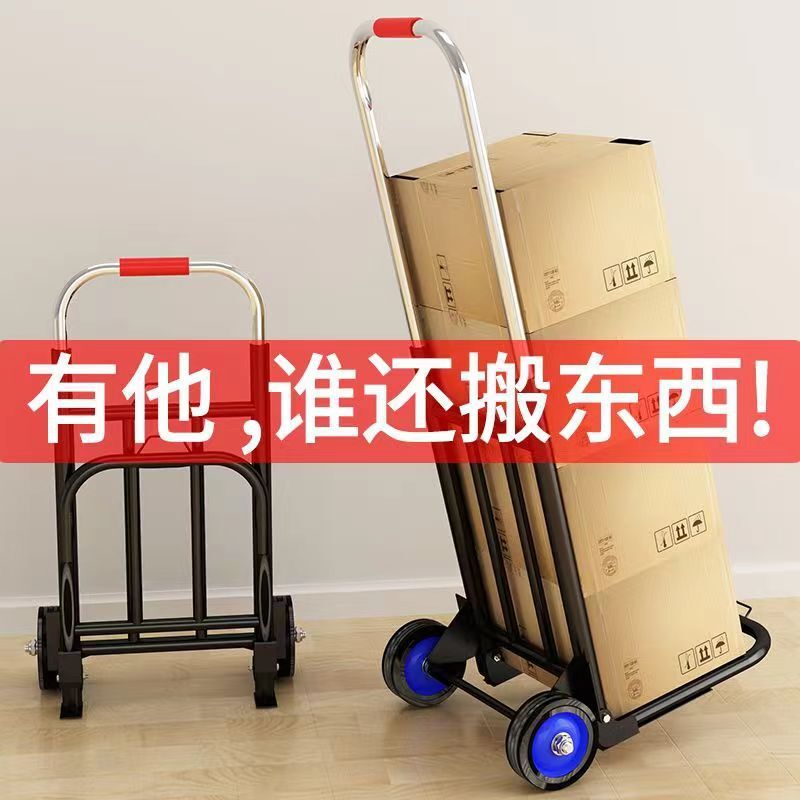 快速出貨 買菜小拉車折疊家用搬運拖車購物擺攤超市手推車輕便攜行李拉貨車