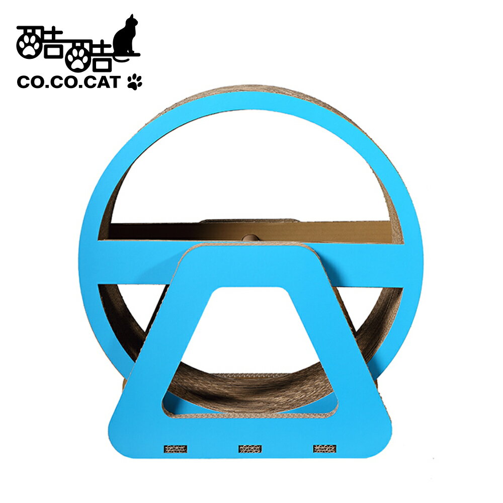 【Co.Co.Cat 酷酷貓 】摩天輪-100%台灣製貓抓板(隨機不挑色)◆MrQT喬田鮮生◆