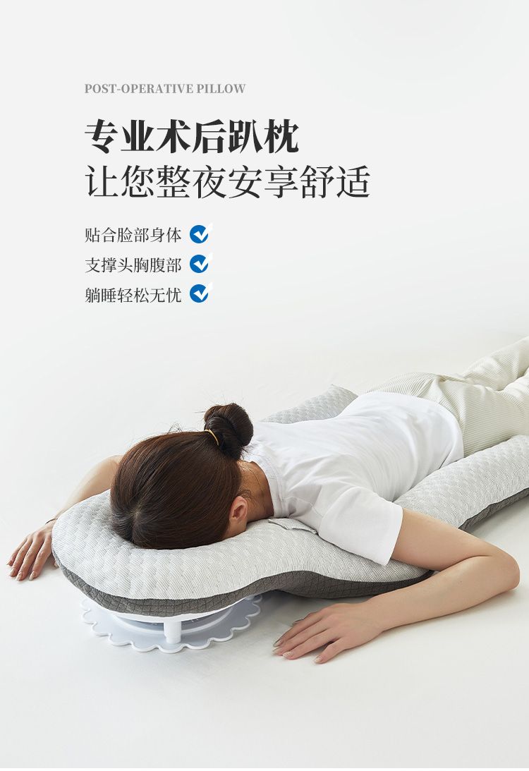 【最低價 公司貨】視網膜趴枕頭脫落手術后俯臥位眼科眼睛網脫玻切眼托視優趴睡神器 2