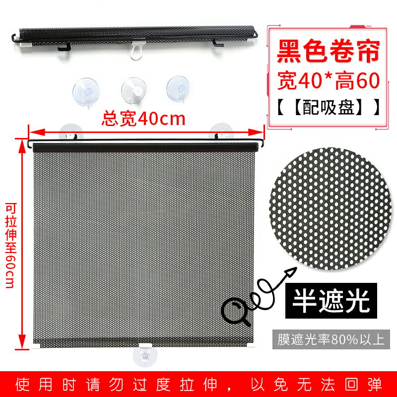 防水捲簾 遮光捲簾 免打孔吸盤伸縮遮陽簾家用遮陽卷簾窗簾防曬陽台小窗戶廚房遮擋簾『xy4553』 5