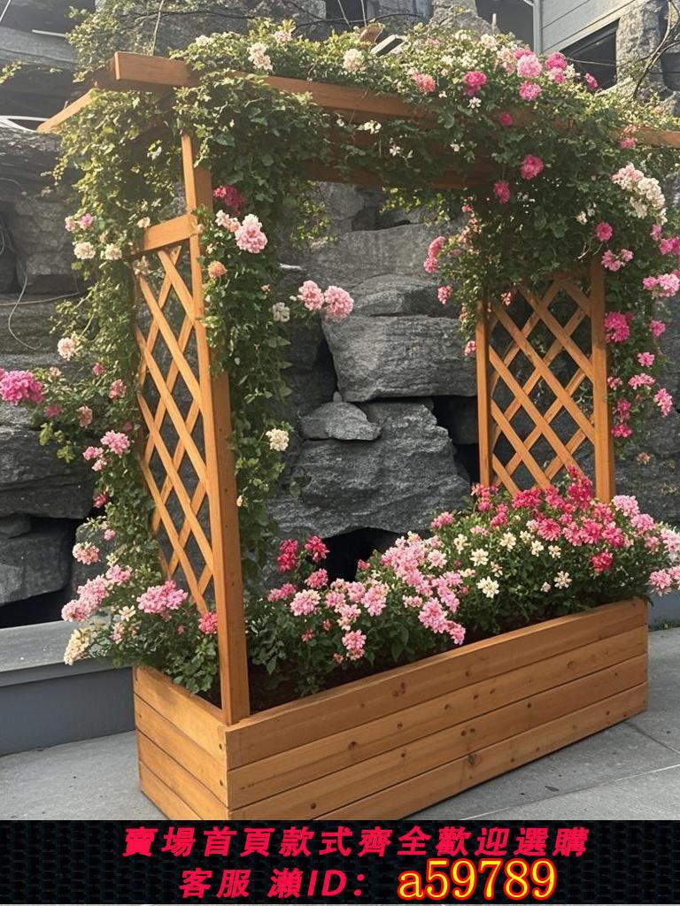 【臺灣公司 可打統編】戶外實木爬藤花架庭院種植箱花園長方形花盆大型月季花槽隔斷柵欄