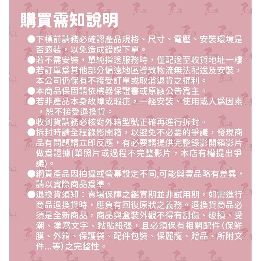 莊頭北 TR-5397 不鏽鋼 直吸式 斜背排油煙機 70cm / 80cm / 90cm / 120cm 含基本安裝【APP滿額下單10%點數(單一帳號最高5000點)】1/31止 8
