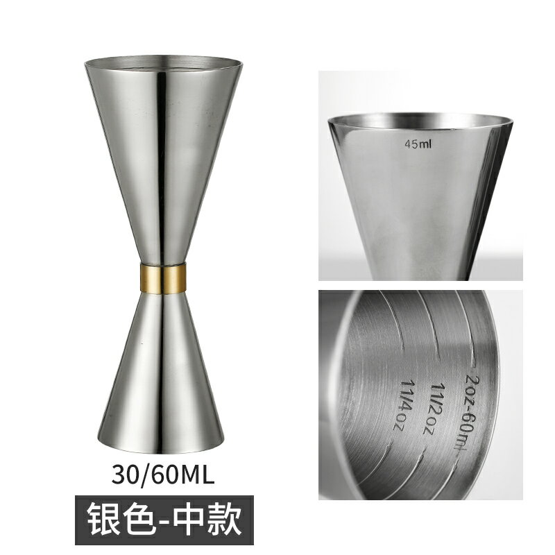 盃 盃台 酒器 杯器 杯 IBILI》不鏽鋼調酒量杯- 量酒器JIGGER 調酒用具| 酒器配件/酒架