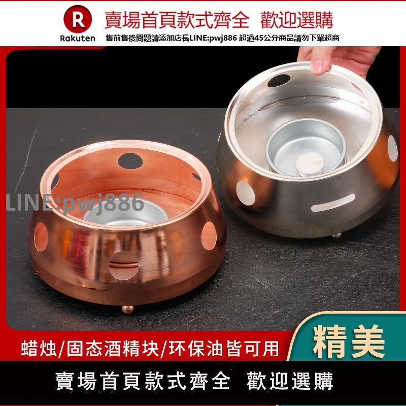 【高品質 超低價】幹鍋固態酒精爐蠟燭加熱明爐商用酒店菜盤子保溫底座環保油爐