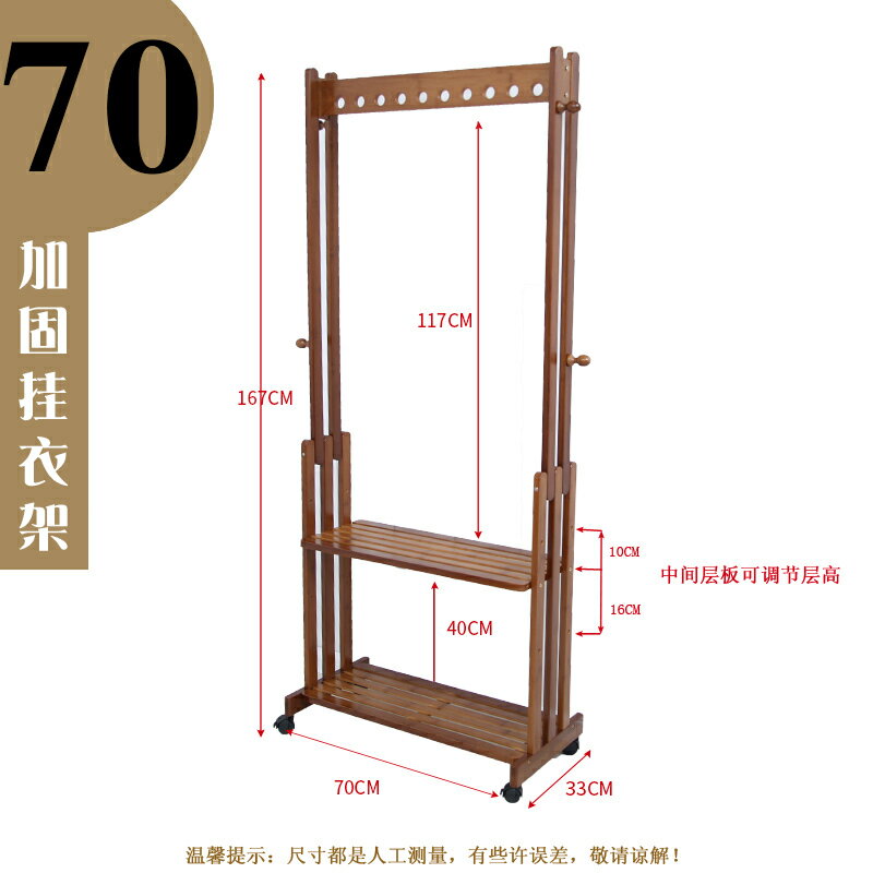 竹玖楠竹家用創意衣帽架現代簡約組裝掛包架臥室落地簡易掛衣架子