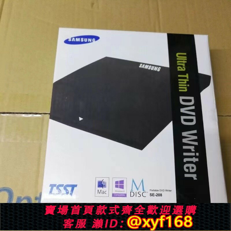 【可開發票】三星3.0外接光碟機臺式機筆記本通用USB外接CD/DVD燒錄讀取