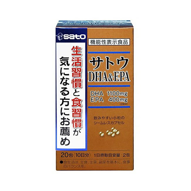 SATO 佐藤 高濃縮魚油DHA&EPA 20包