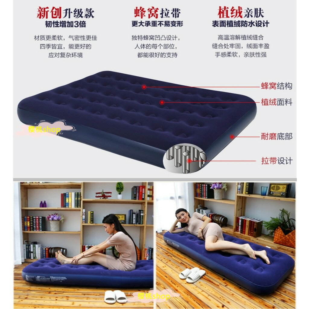 充氣床 ㊣品 蜂窩充氣床加厚雙人加大氣墊床 單人充氣床墊 戶外充氣床~登山露營車用床墊 8