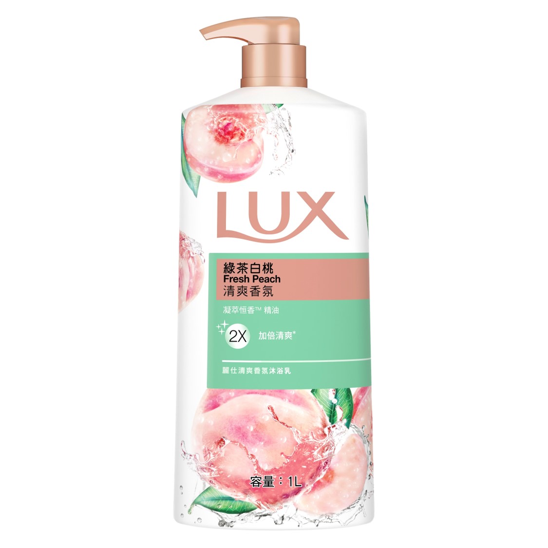 LUX沐浴乳1L-綠茶白桃 【康鄰超市】