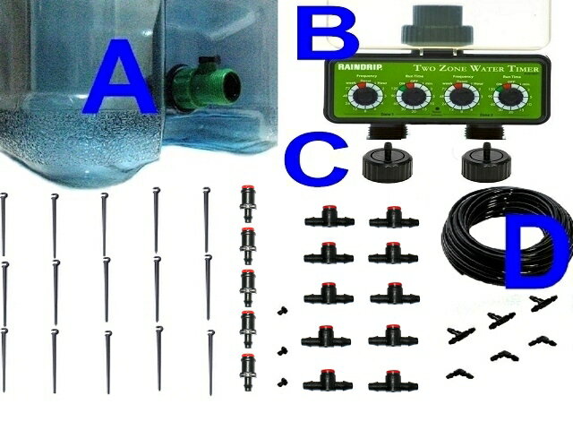 <br/><br/>  20公升水桶式Raindrip雙孔定時雙孔滴灌套裝系列(15組滴灌)<br/><br/>