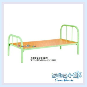 ╭☆雪之屋☆╯綠色大圓管單層床/單人床/DIY自組 X211-10