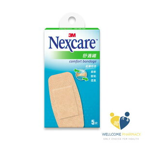 3M Nexcare 舒適繃(5x10公分 5片/盒)原廠公司貨 唯康藥局