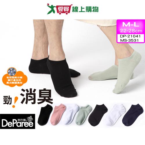 Deparee蒂巴蕾 台灣製 消臭船襪 22-25/25-28cm 抑菌除臭 健康襪 短襪 男襪 女襪【愛買】