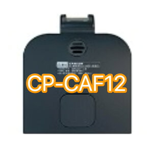 【象印】 微電腦電動熱水瓶 CP-CAF12上蓋整組