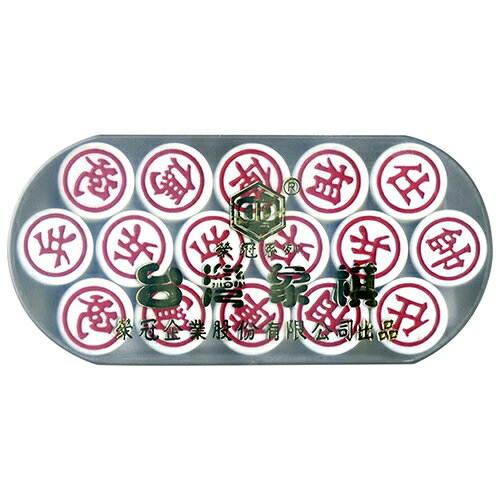 榮冠 台灣象棋 (綠)
