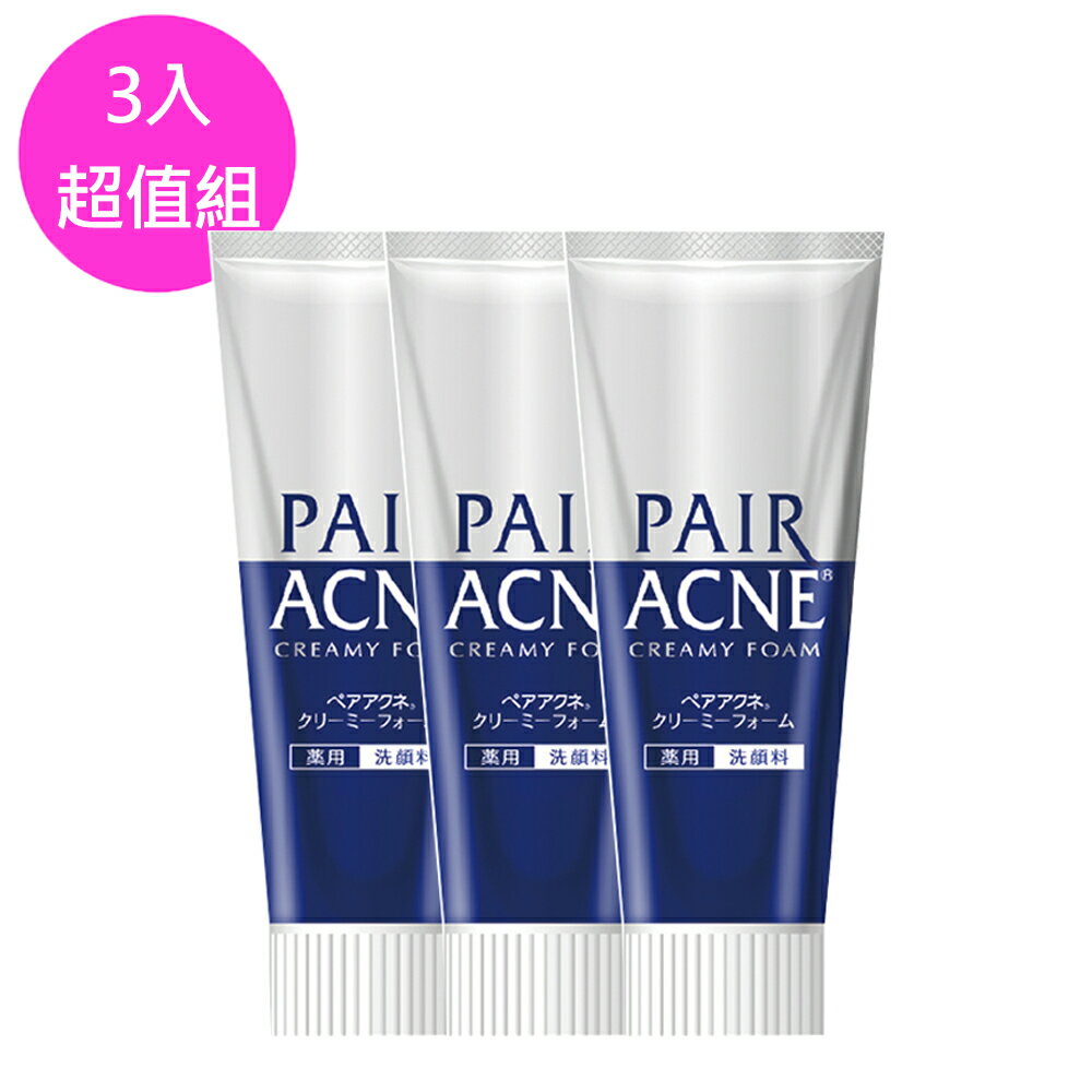 Pair Acne 痘痘藥膏日本 21年7月 Rakuten樂天市場