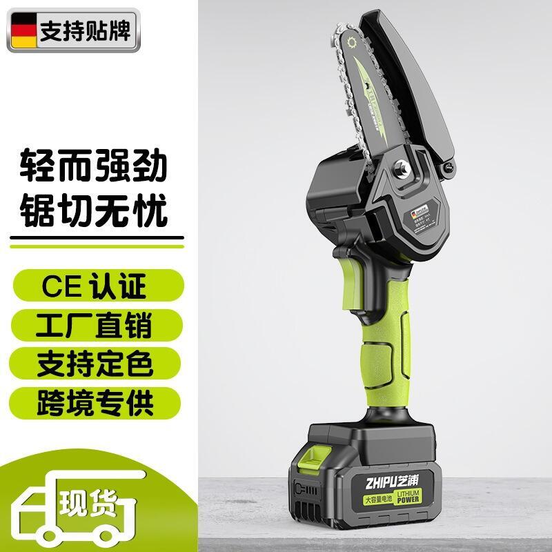 【新店鉅惠】芝浦4寸電鏈鋸迷你電鋸充電電鋸手持式小型無線電動鋰電伐木鋸子