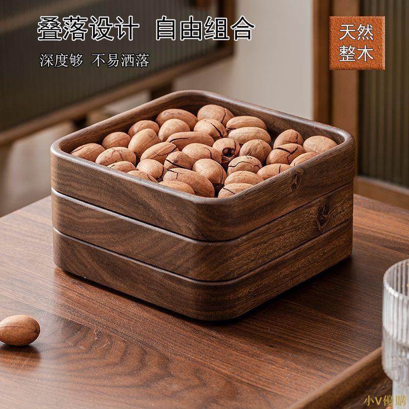 小V優購【新款】進口胡桃木託盤木質點心盤糕點日式長方缽託盤咖啡廳實木乾果盤水果盤